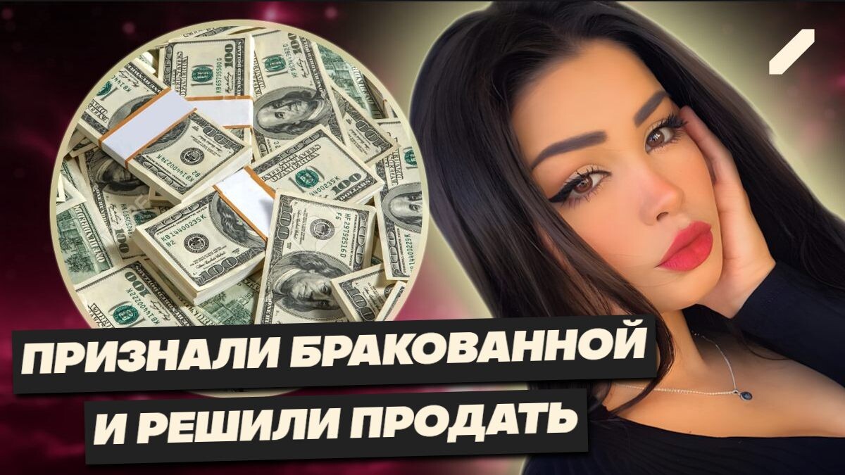 Обещали работу моделью, а продали в рабство: история девушки из Читы, попавшей в ад в Мьянме