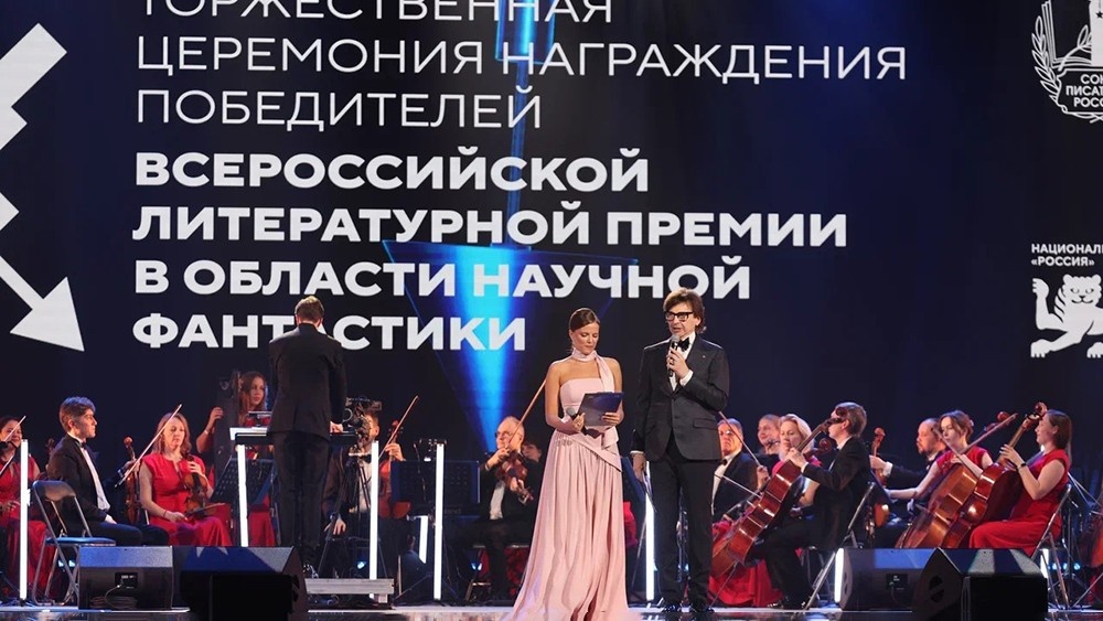 Пресс-служба Национального центра «Россия»