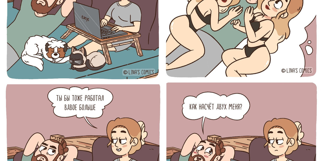 20+ смешных и жизненных комиксов от разных авторов, в которых многие узнают себя