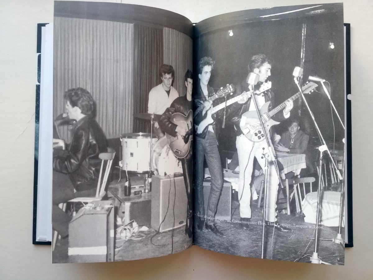 "Битлз" ранние годы. Фото из книги Синтии Леннон