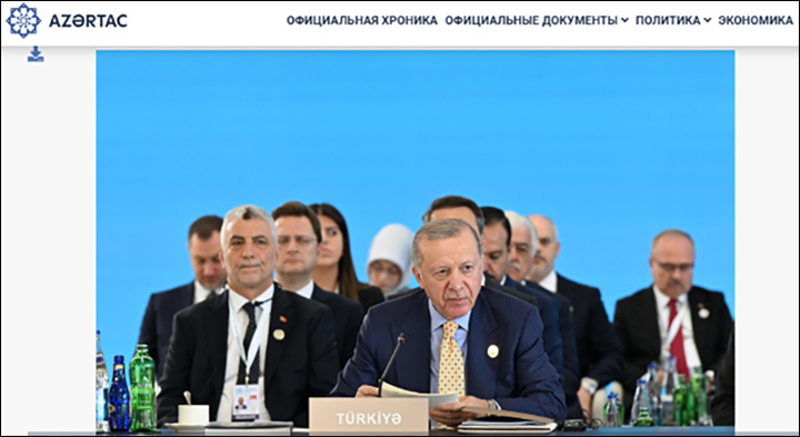    Президент Турции Реджеп Тайип Эрдоган на саммите ОТГ в Азербайджане 7 октября. Скриншот с сайта azertag.az