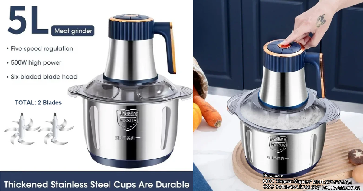 Слева фото продавца, справа фото покупателя