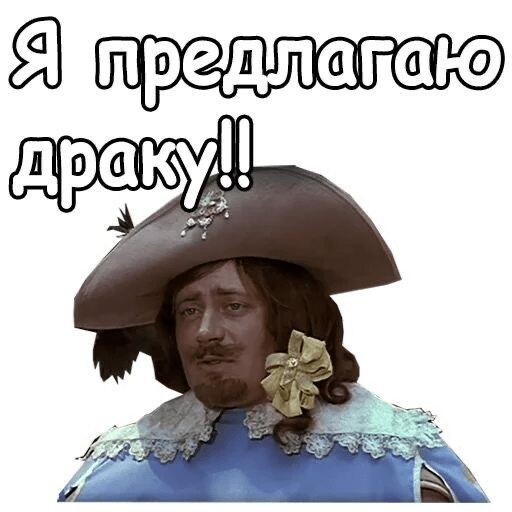 источник Яндекс-картинки