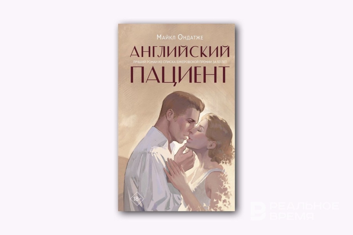   Реальное время / realnoevremya.ru