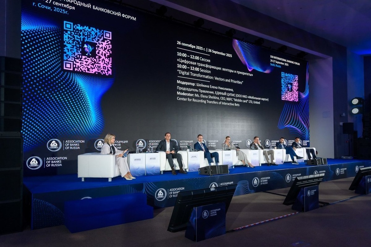  предоставлено пресс-службой Ассоциации банков России