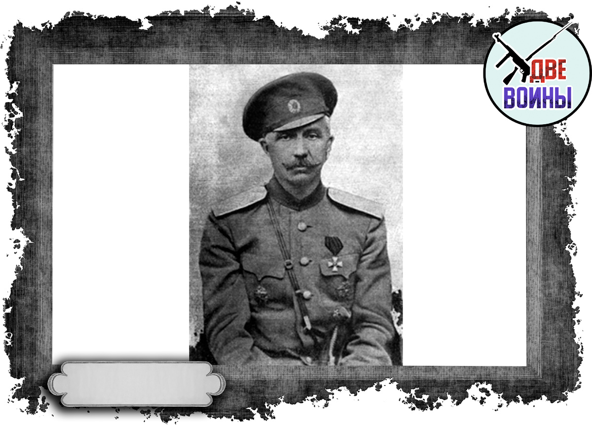 Петр Краснов. Фото в открытом доступе.