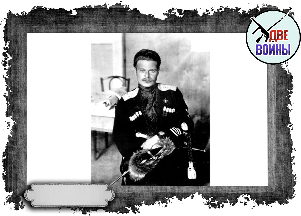 Андрей Шкуро. Фото в открытом доступе.