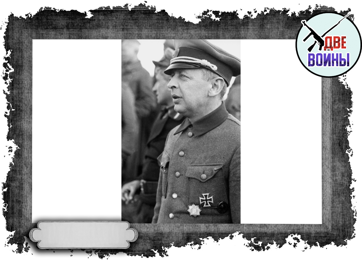 Бронислав Каминский. Фото в открытом доступе.