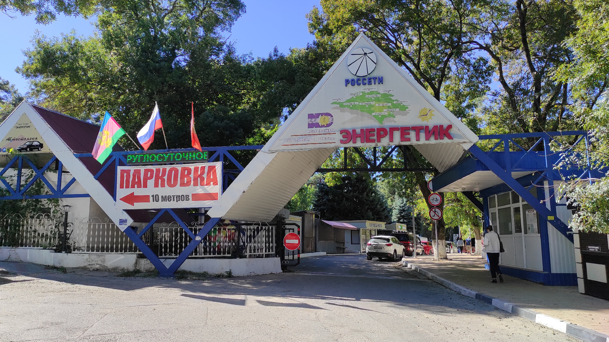 Проход к пляжу в Дивноморском. Фото: Кирилл Полиенко/Polienko: путешествуем вдвоём