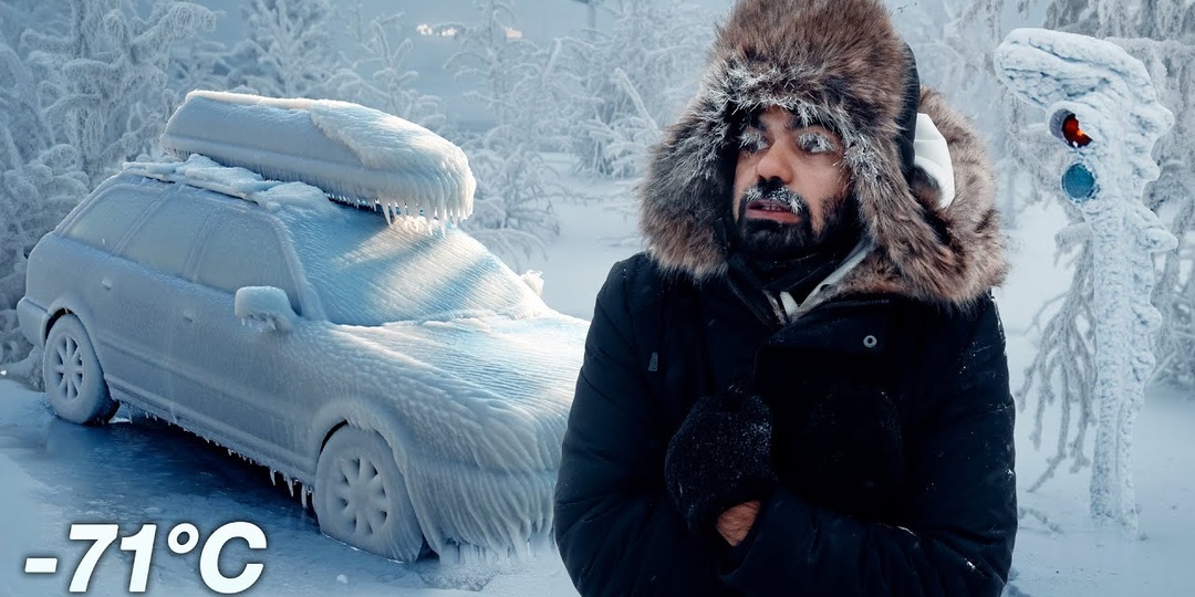 −71 °C: как живут люди в самом холодном городе мира — Якутске