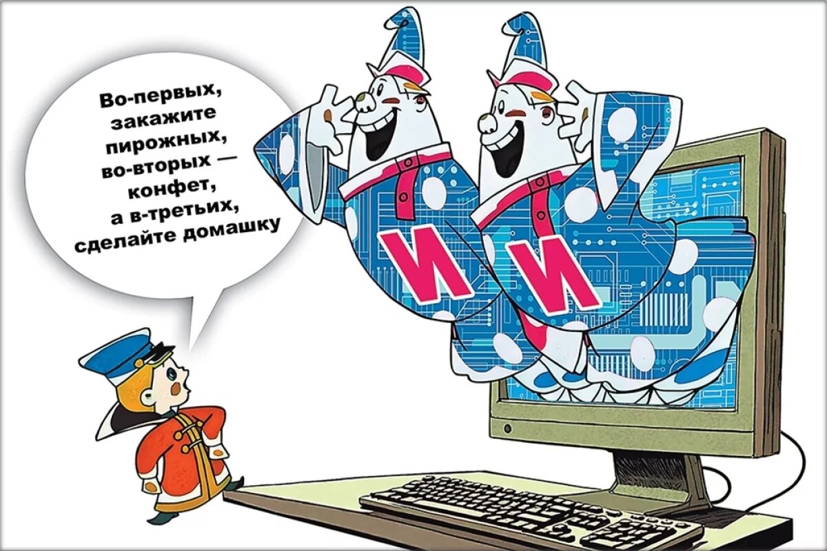    До 2030 года в РФ появится национальная система искусственного интеллекта для помощи школьникам и учителям.