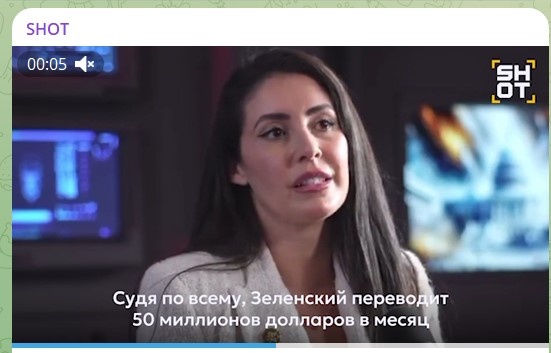    скриншот: телеграм-канал Shot