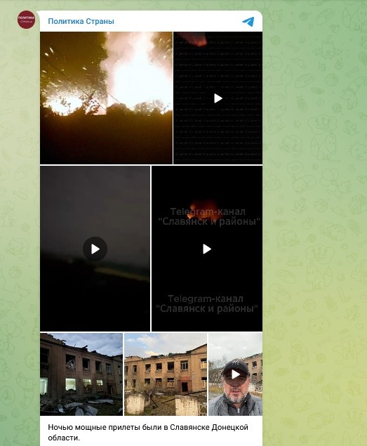    Фото: Скриншот Telegram/"Политика Страны"