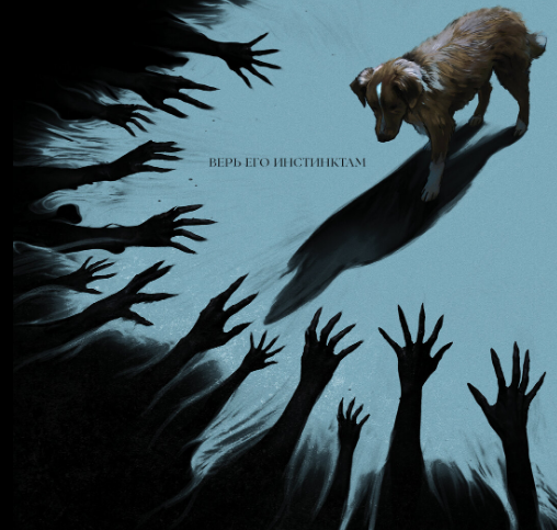 Постер фильма.