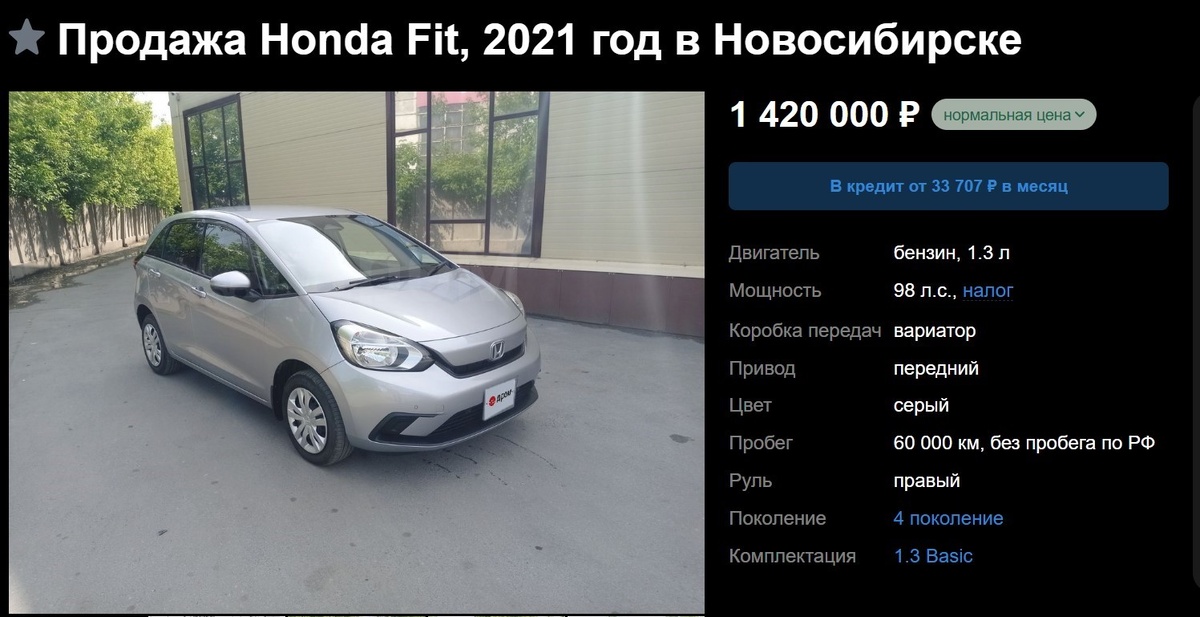 Предложение на 8.10.2025 от частного лица