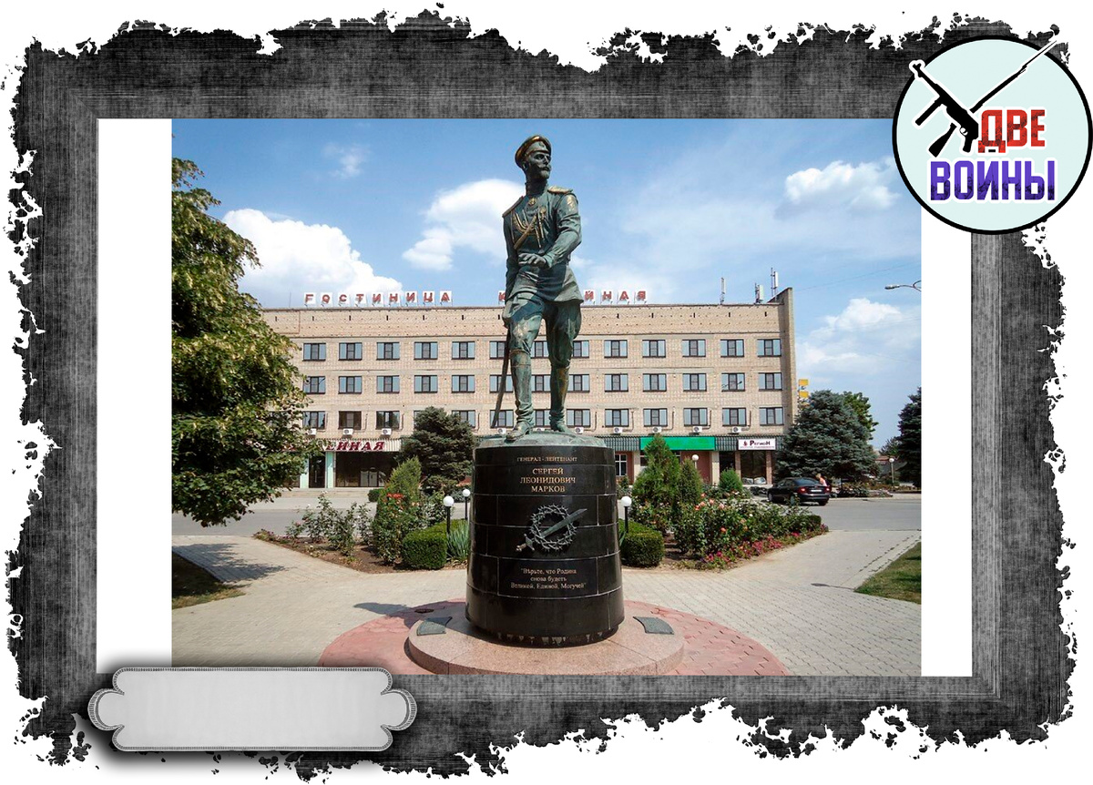 Памятник генералу. Фото в свободном доступе.