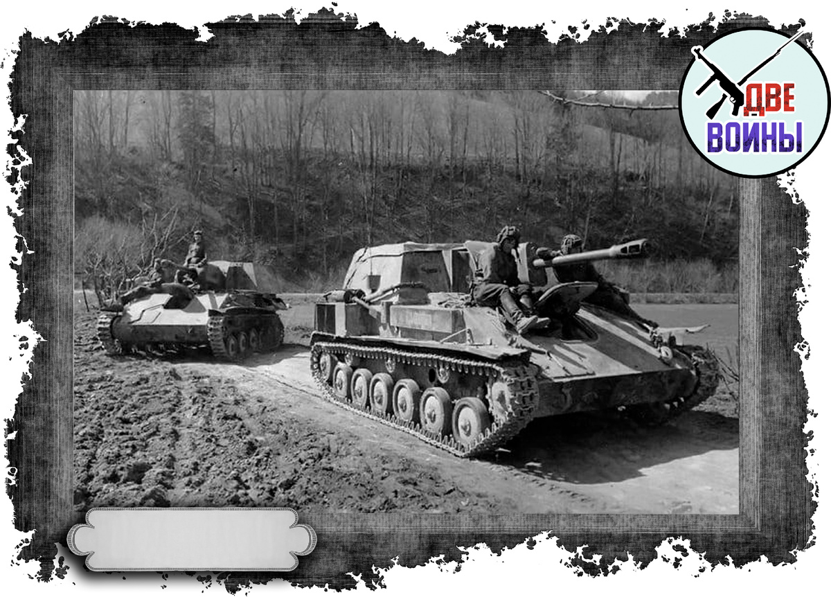 СУ-76. Фото в свободном доступе.