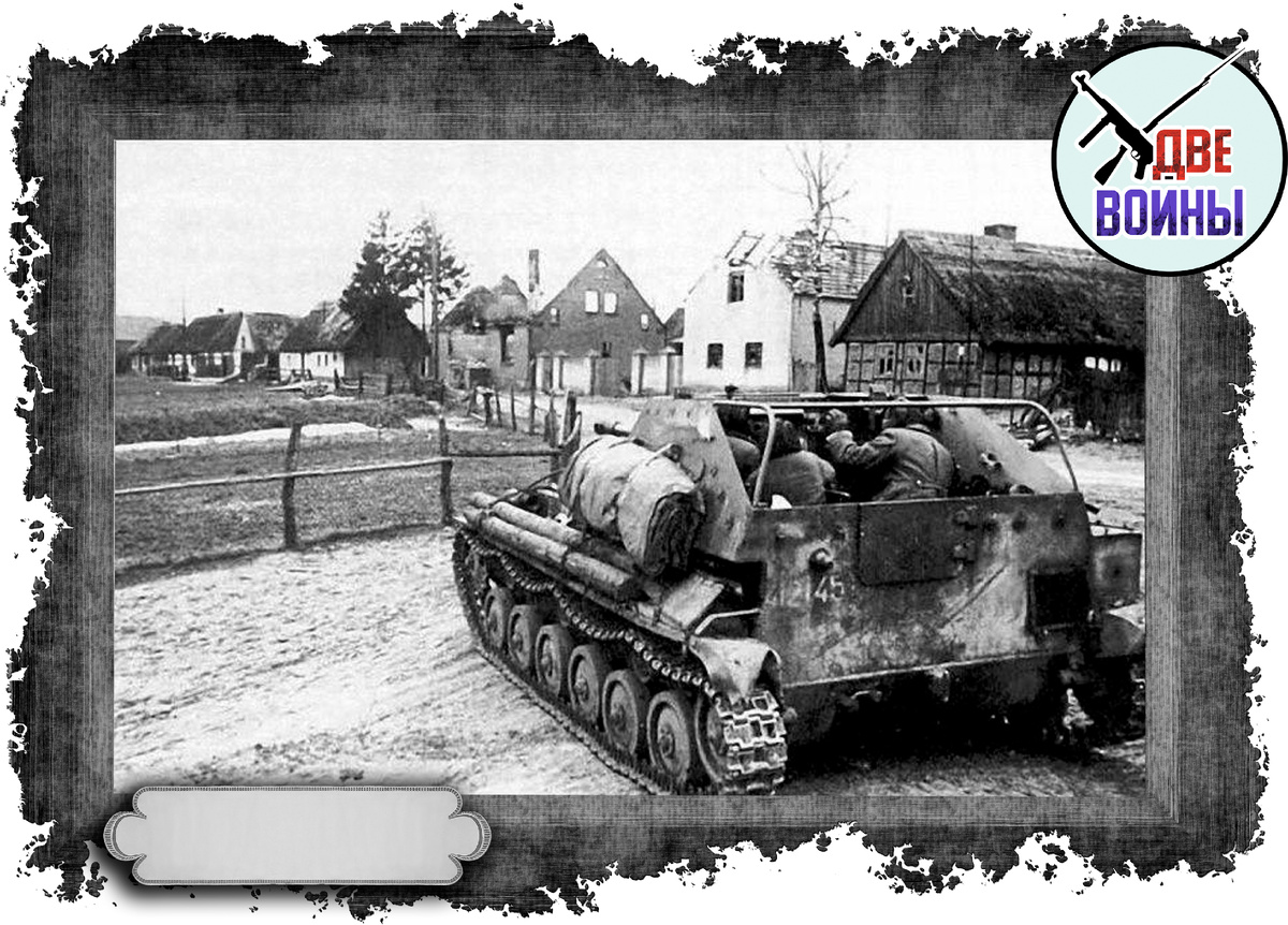 Никакой защиты сзади не было. Фото в свободном доступе.