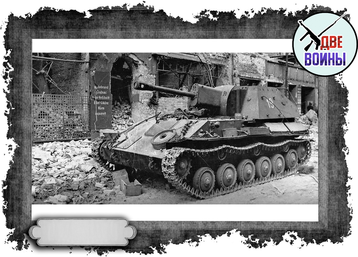 В городских боях. Фото в свободном доступе.