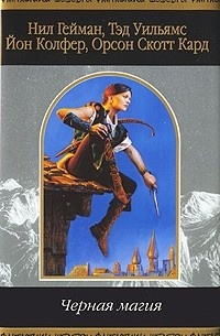     Что лучше, прочитать 50 скучных страниц, либо 500 интересных? Или Дедлайн, который диктует