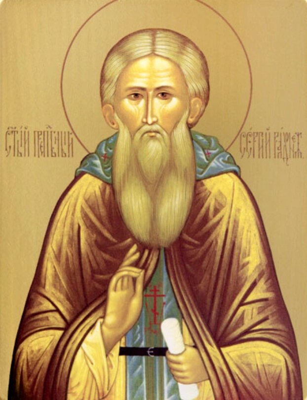    Сергий Радонежский. Фото: православная энциклопедия «Азбука веры»