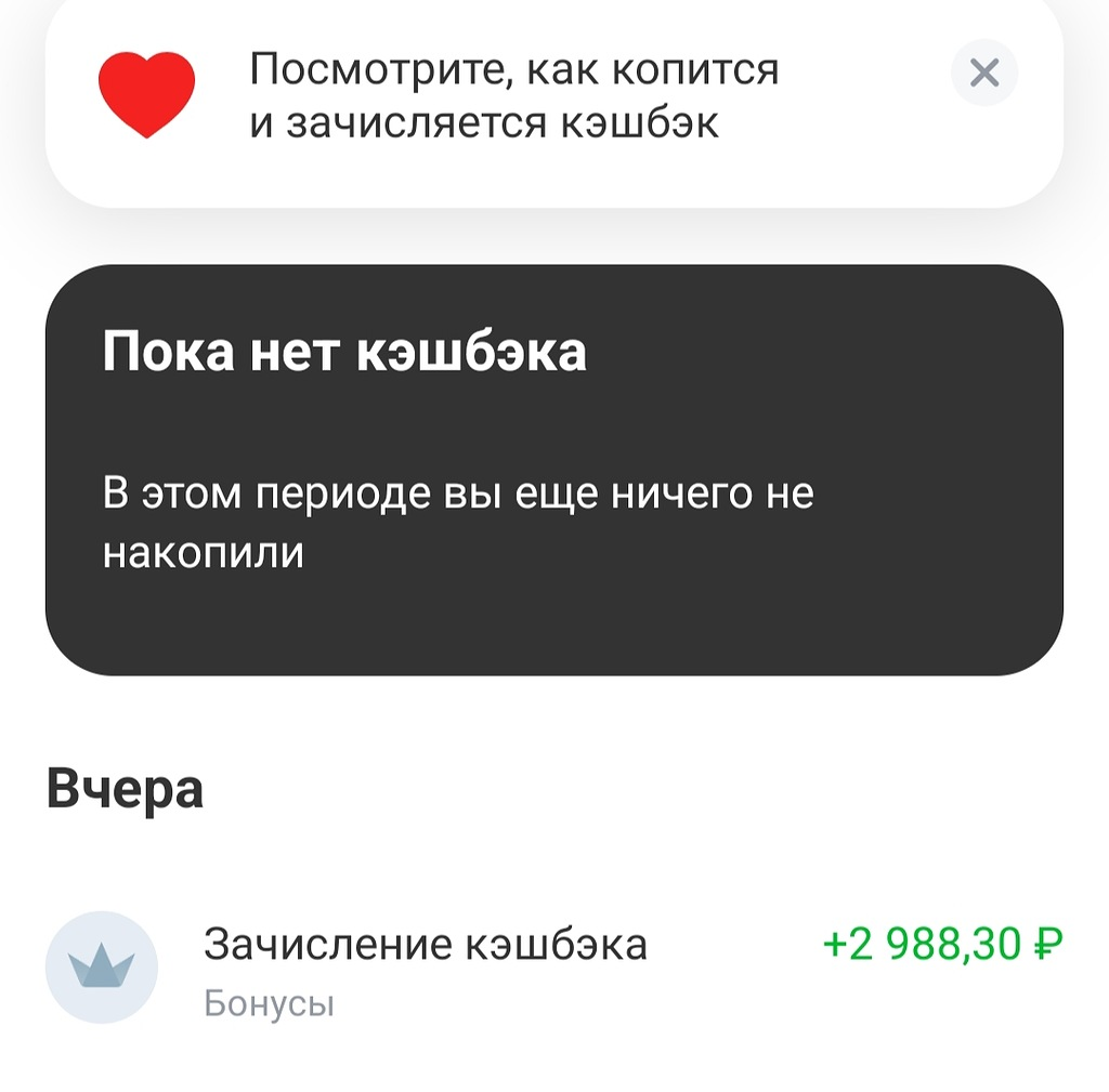 скриншот автора