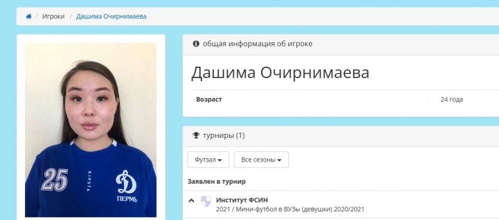    Фото: Пермский институт ФСИН России