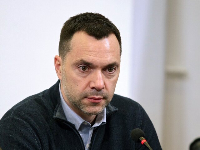    Фото: ТАСС/Zuma (Алексей Арестович включен Росфинмониторингом в перечень террористов и экстремистов)