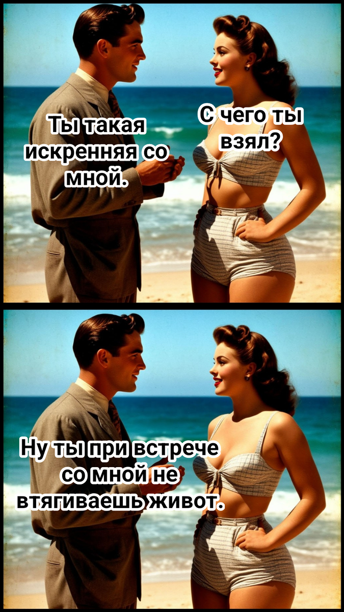 иллюстрация автора