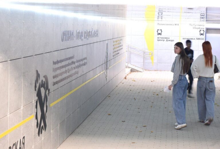    В Оренбурге после капремонта открылся подземный переход на Пролетарской Оренбуржье