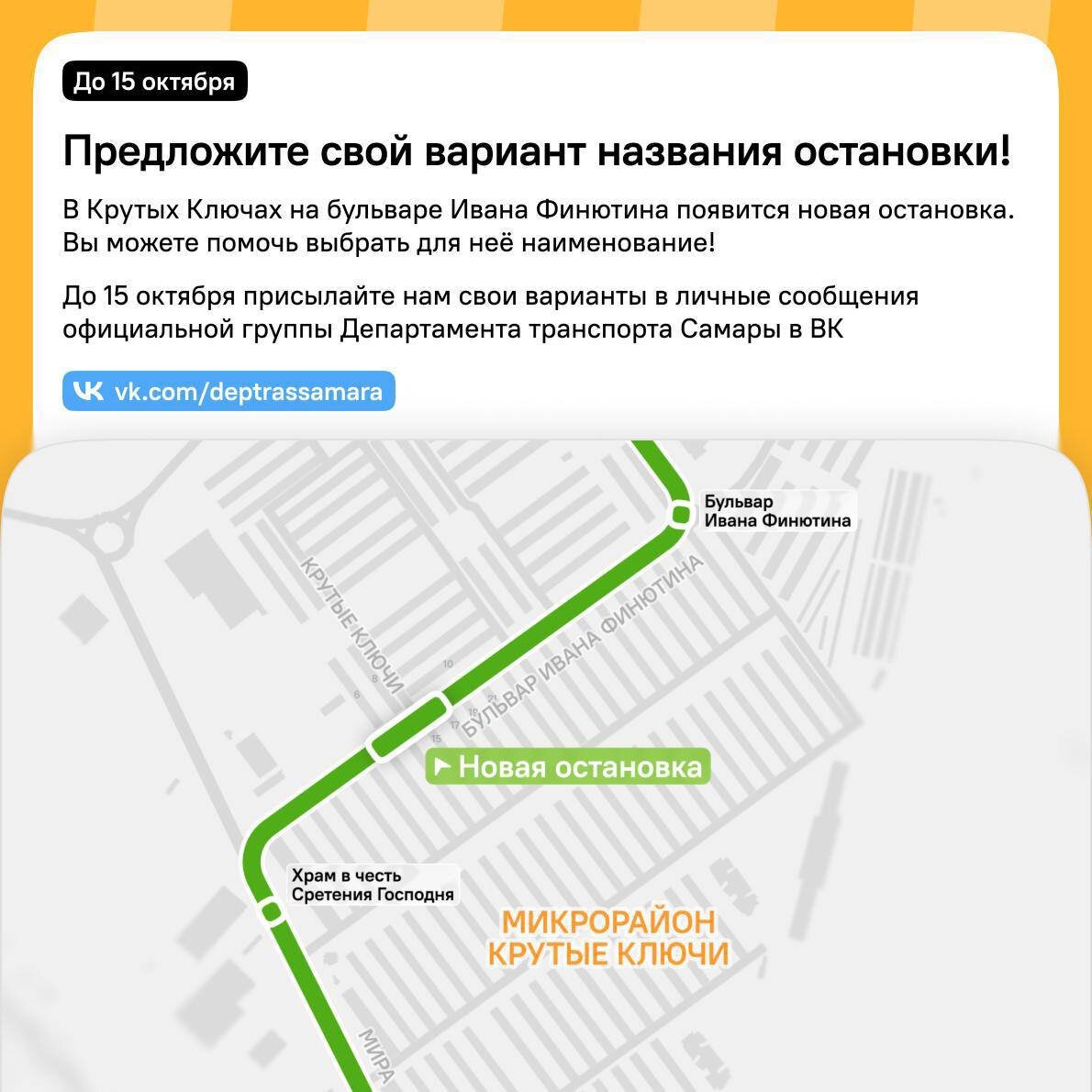    Фото: администрация Самары