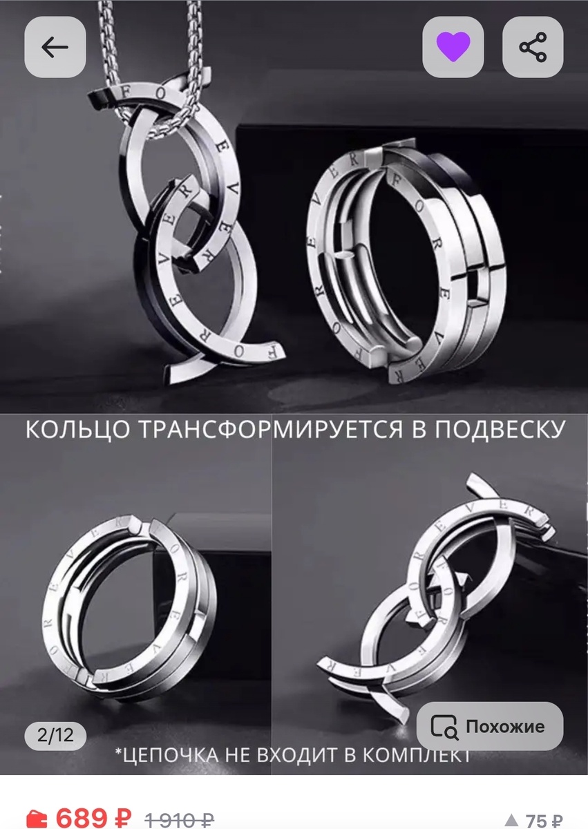 Серебристый 