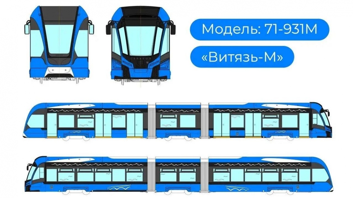   Саратовцам показали трехсекционные трамваи «Витязи» для маршрута №3Новости Саратова и области – Сетевое издание «Репортер64»