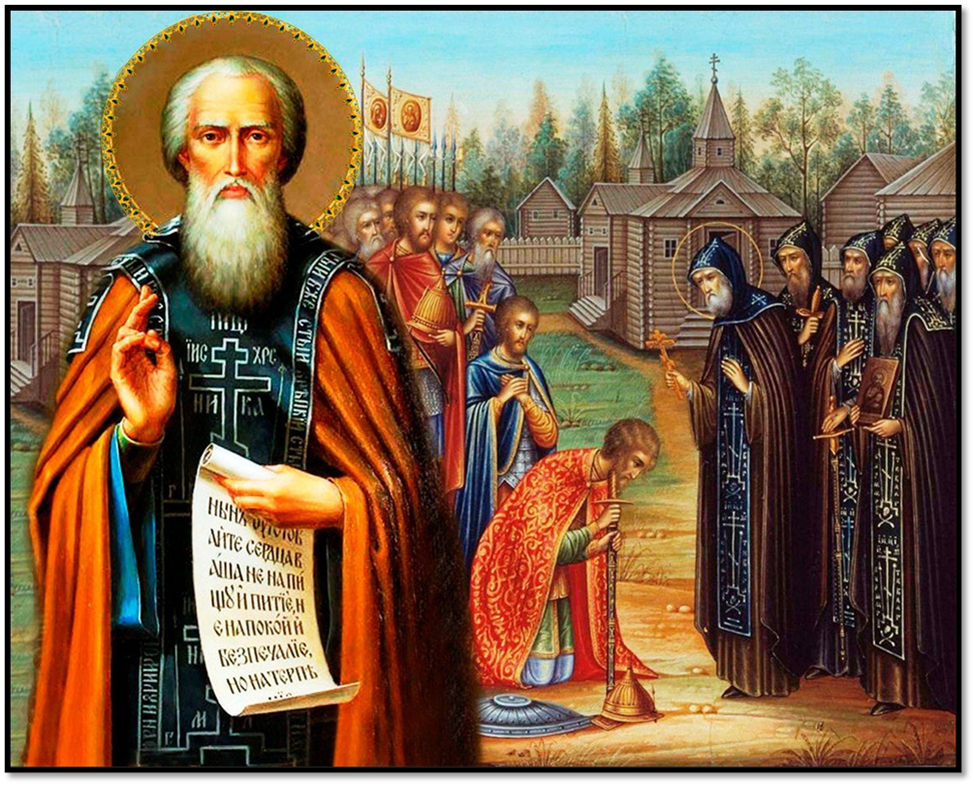 преподобный Сергий Радонежский