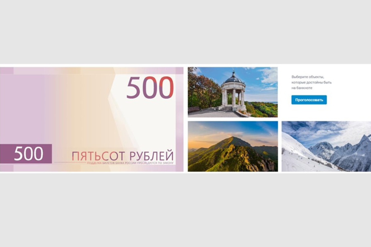    Фото: скрин сайта cbr.ru