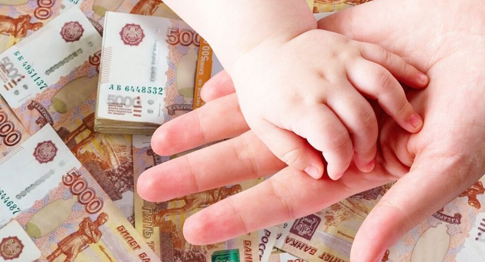 Миллион за рождение ребёнка: как изменятся выплаты и налоги для семей и бизнеса