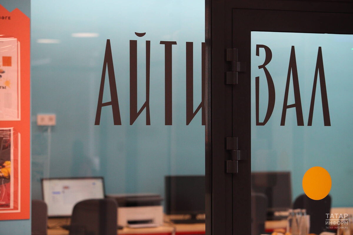 Фото: «Татар-информ»