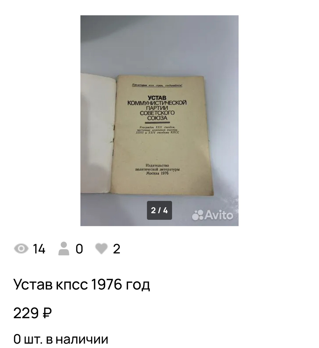 Фото автора.