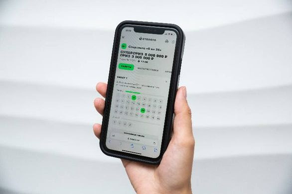    Фото: Столото Иван Фистин