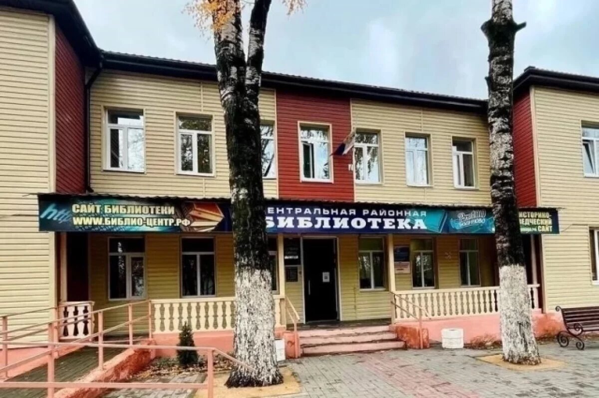    В Калуге стартовал Всероссийский форум «Библиокараван-2025»