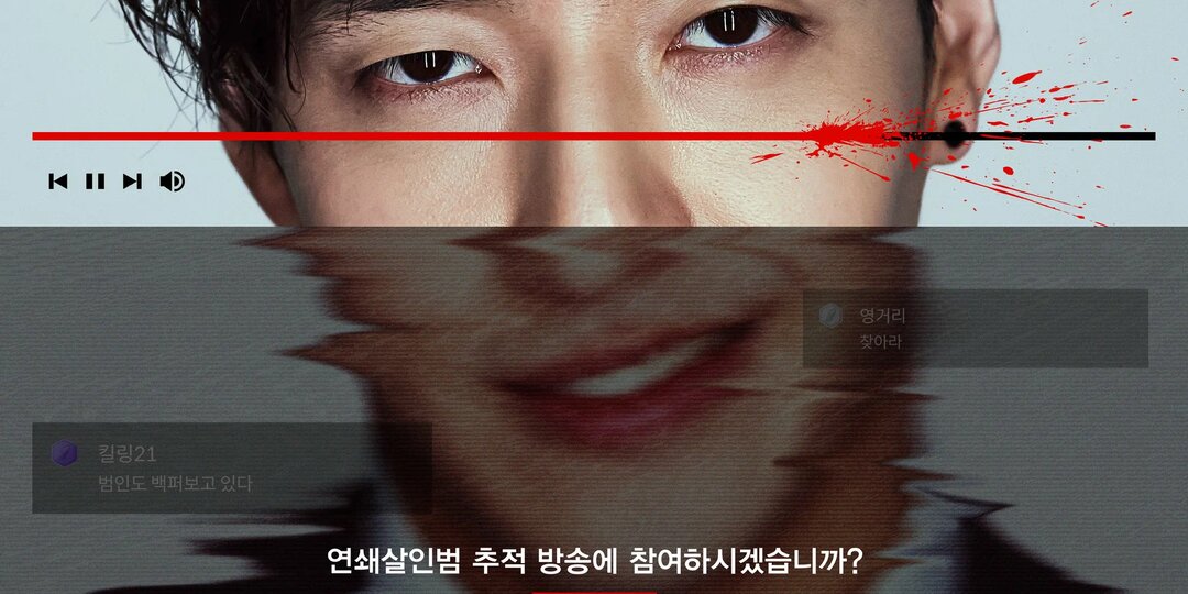 Фильм Стриминг. Почувствуй себя динозавром...