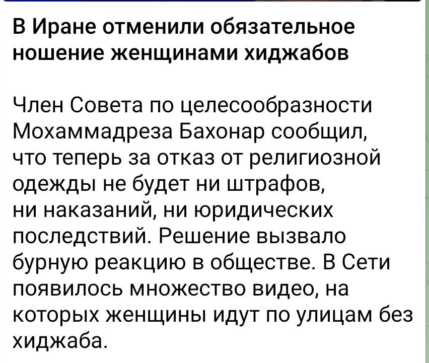 Принтскрин