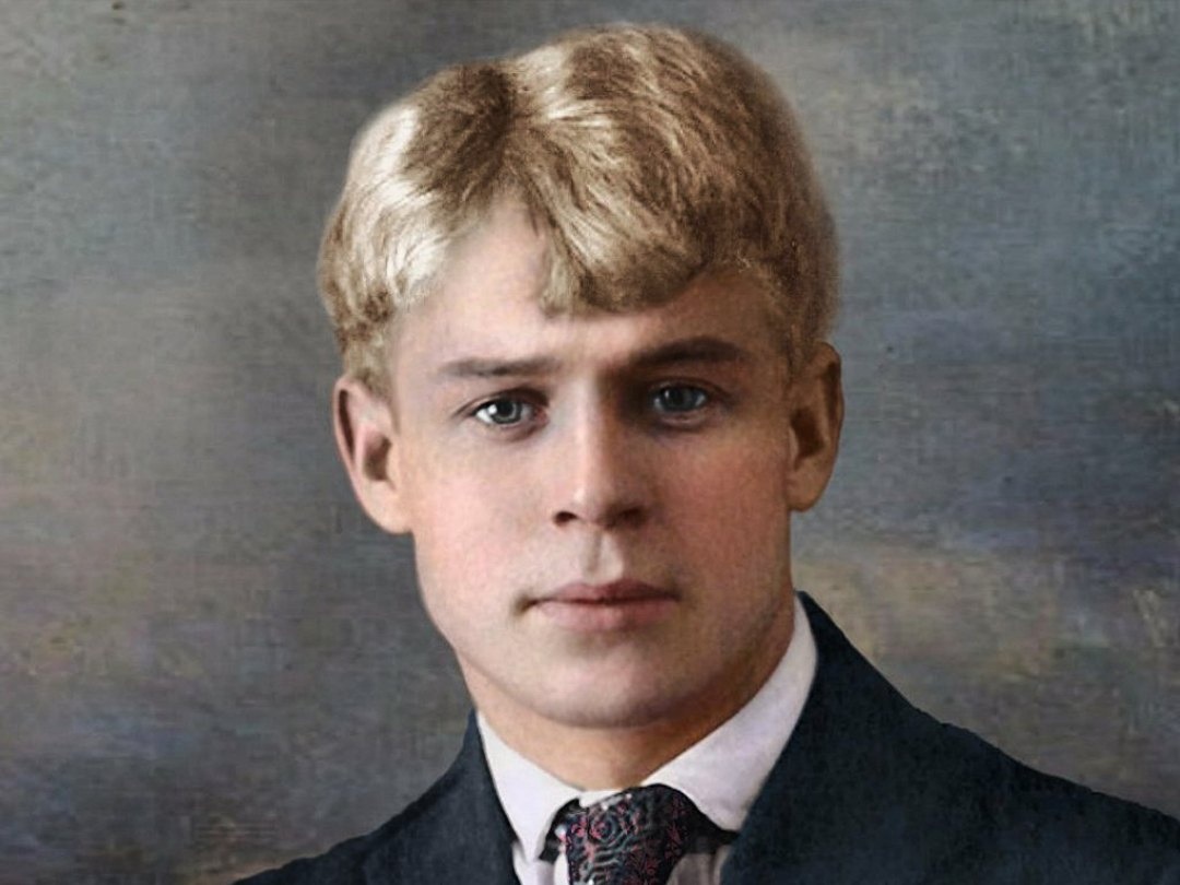 Сергей Есенин