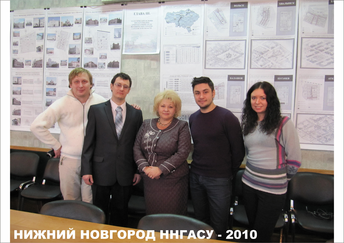 Защита кандидатской диссертации в ННГАСУ