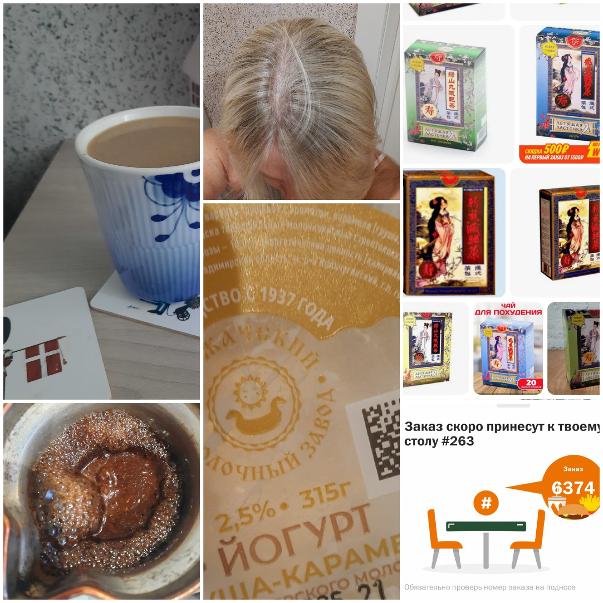 Зачем здесь этикетки от продуктов???