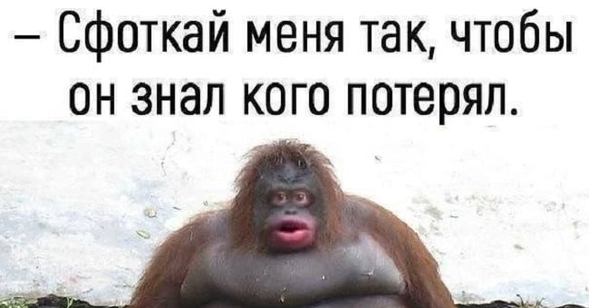 Иногда мы не осознаем, что пройдя мимо, теряем возможность)