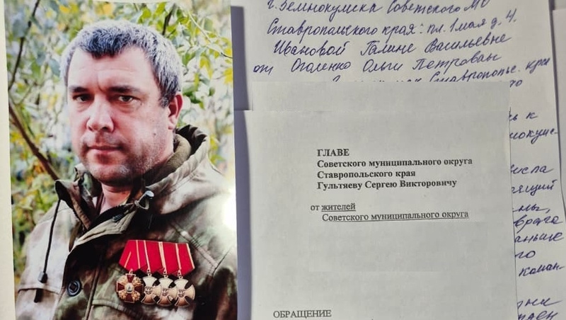      Фото: Из личного архива Ольги Оголенко