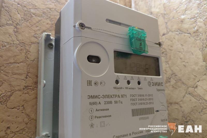    ЕАН. Счетчик электроэнергии