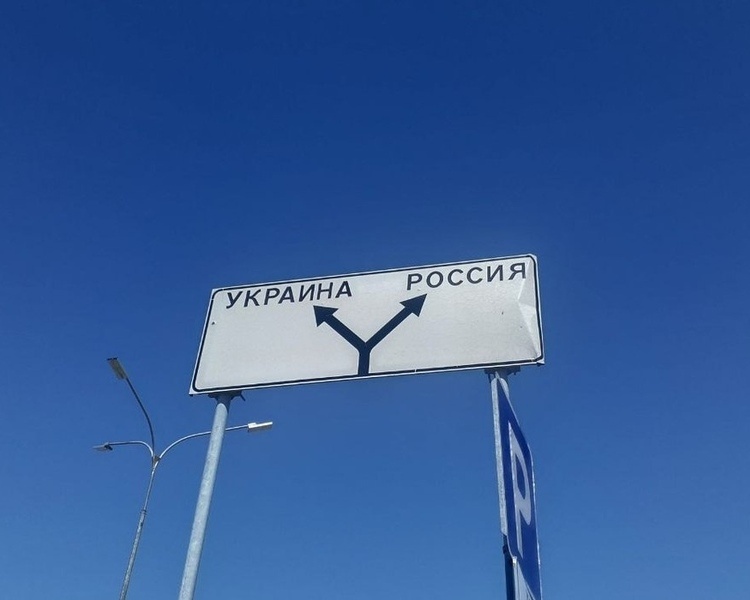    Российские военные рассказали о ситуации в курском приграничье на утро 8 октября