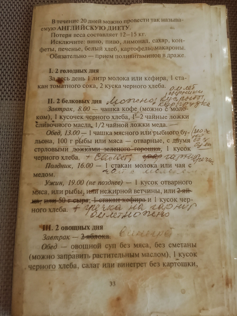 Вот как-то так. Продолжение 👇.